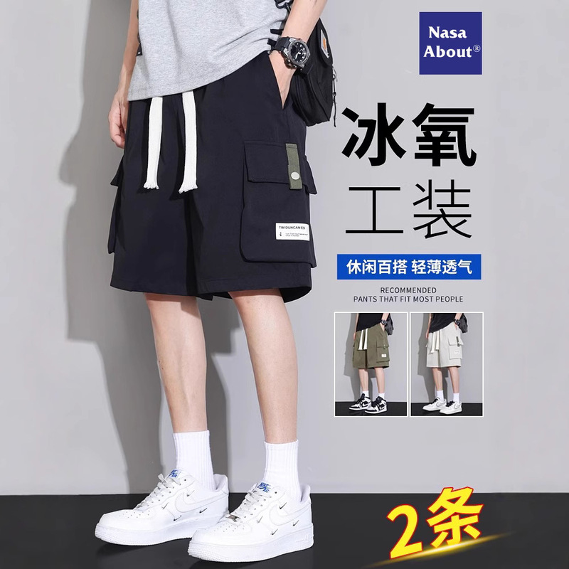NASA Tooling Pants Men's Summer 2025 New Loose Trendy Junior High School Students Teenagers Ice Silk Pants