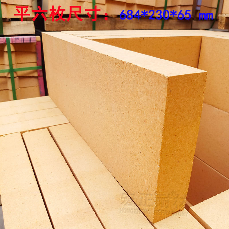平六枚耐火磚