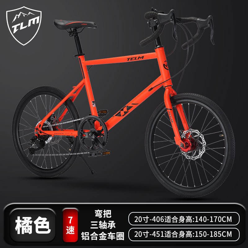 멋진 외관을 갖춘 상큼한 오렌지색 7단 벤딩 핸들바