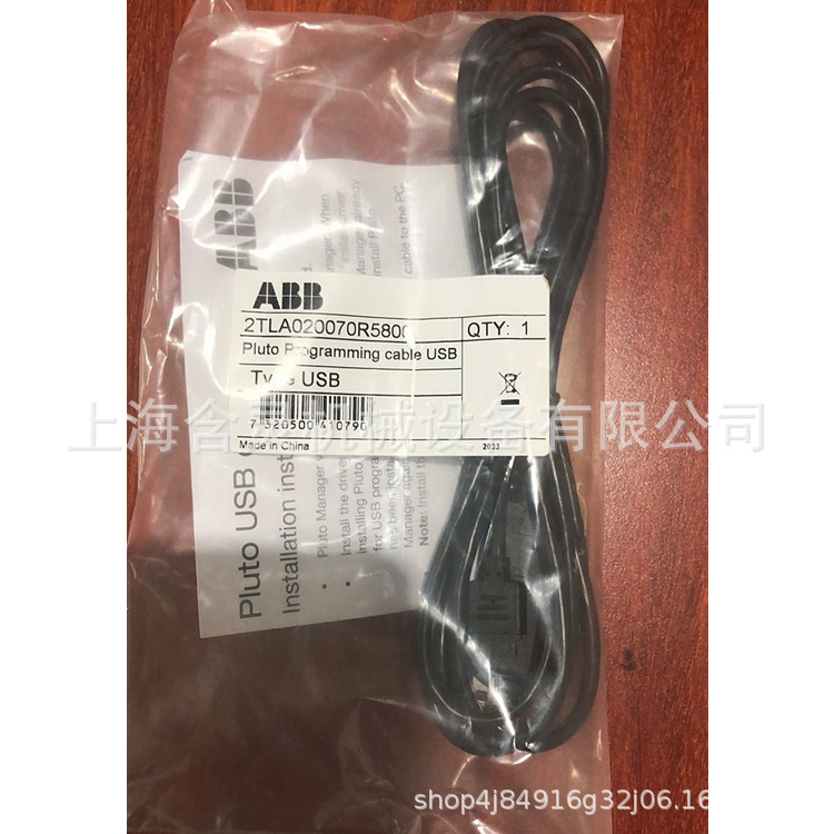 供应PLUTO控制器用线缆/USB线缆2TLA020070R5800