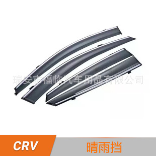 ��܇������m��춱���CRV12����b ܇�������