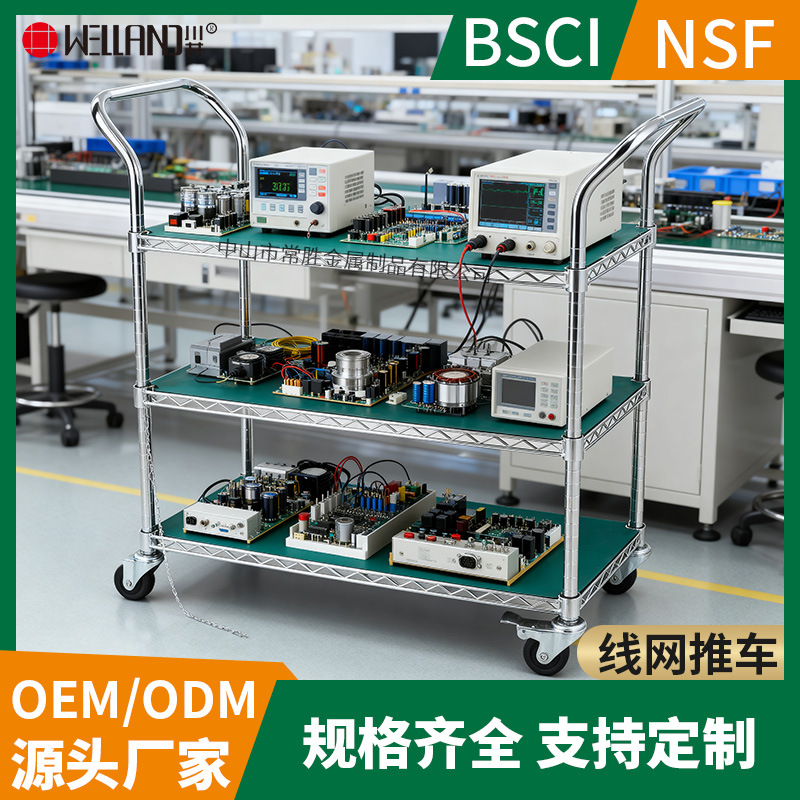 电器厂仓库物料周转车线网电镀铬小推车电子厂三层防静电手推车