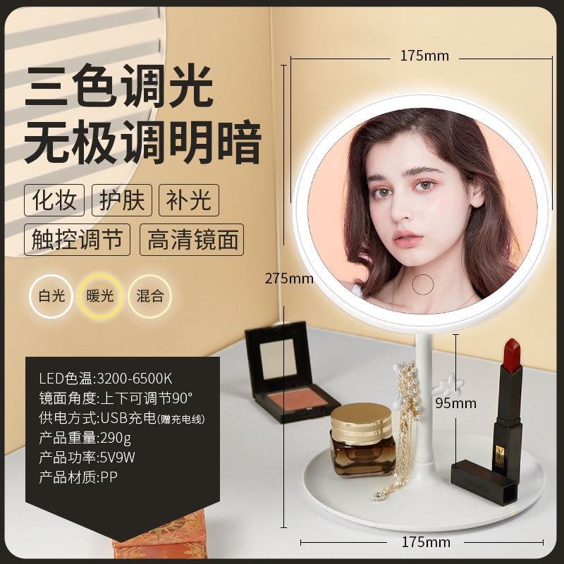 Espejo de maquillaje LED de sobremesa para mujer, espejo pequeño con luz de relleno, espejo de tocador de plástico para escritorio, espejo de hogar, espejo de maquillaje con luz