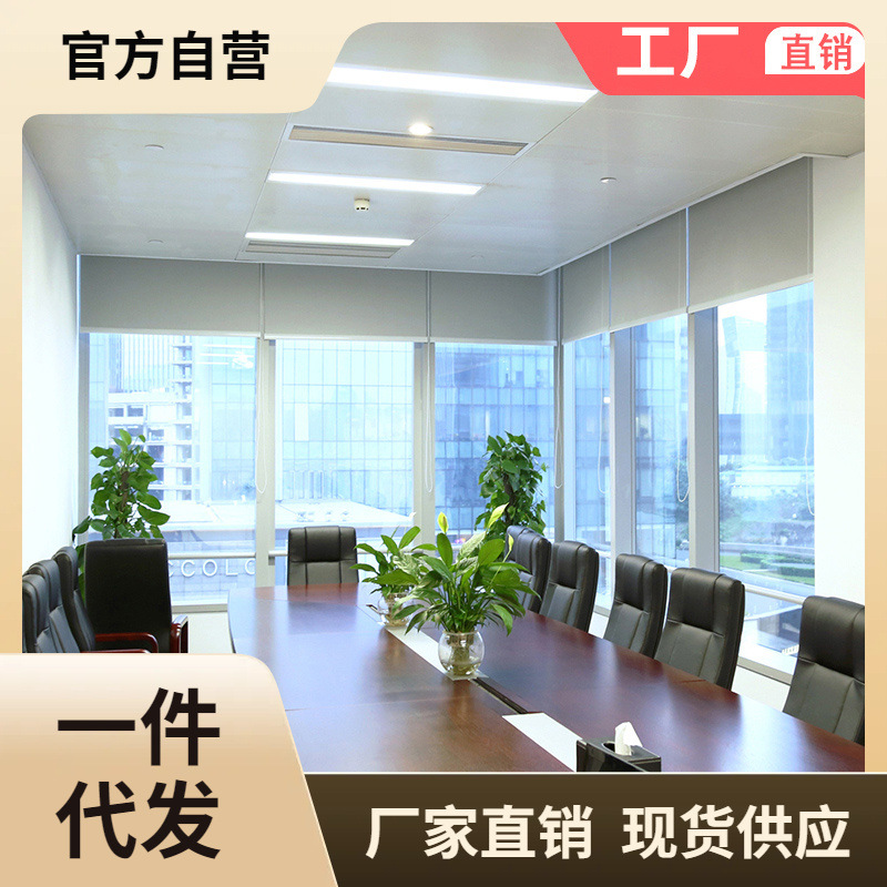 4U8K Chongqing local office flame-retardant and waterproof sunlight…