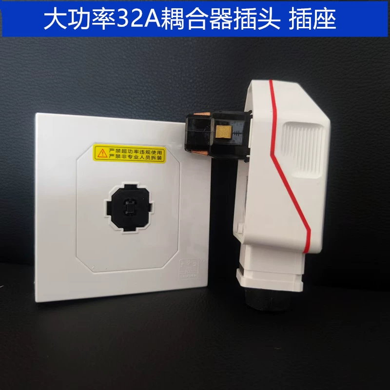 Специальная розетка 32А для быстрой зарядки транспортных средств на новых источниках энергии. Высокомощный зарядный пистолет мощностью 7000 Вт с водонепроницаемостью.