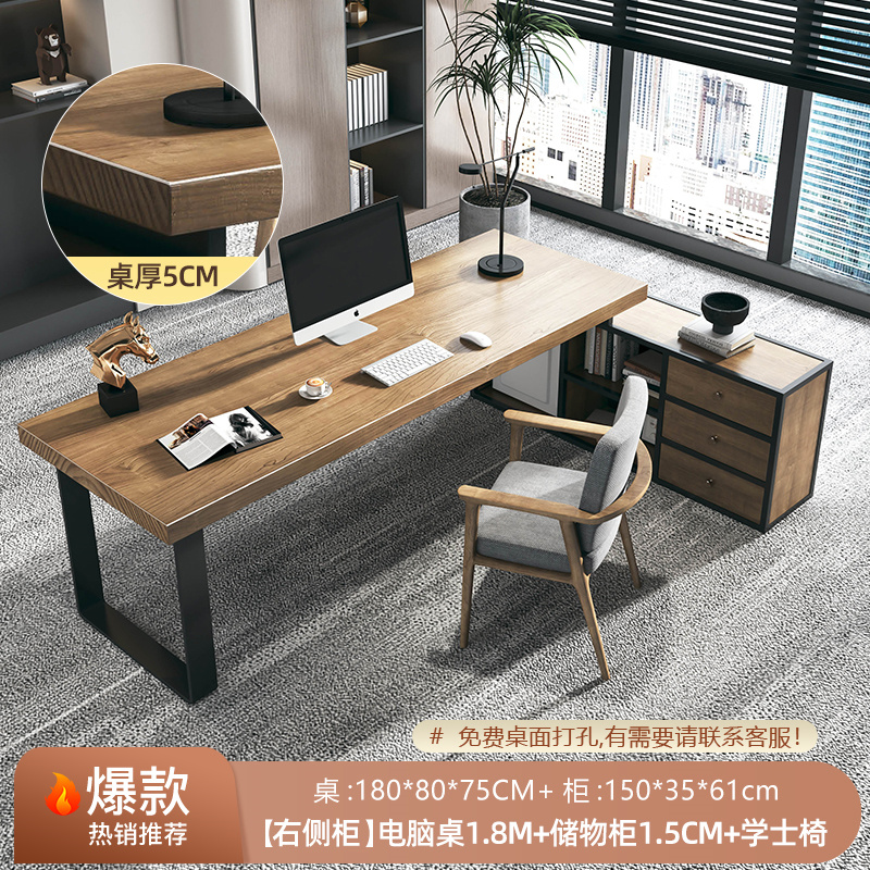 [핫스타일] 오른쪽 수납장 테이블 180 + 수납장 150 [두께 5cm] + 학사체어