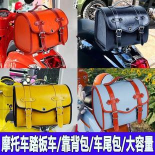 Retro Victorian Bottom Bracket Electric Vehicle Trunk Bag Waterproof Electric Vehicle Helmet Storage Bag