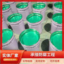 污水池防腐环氧玻璃鳞片涂料乙烯基玻璃鳞片涂料高温环氧防腐漆