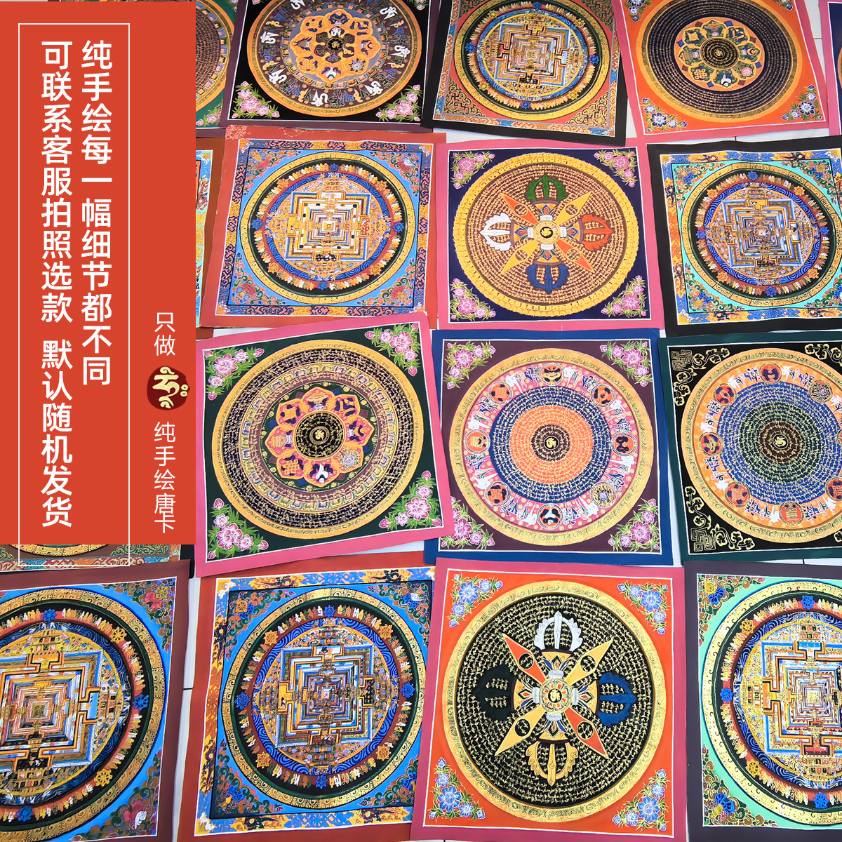 Hand-painted Thangka Nepal Six-character Mantra Altar City Scripture Decorative Painting Auspicious Babao Guanyin Heart Mantra Hanging Painting