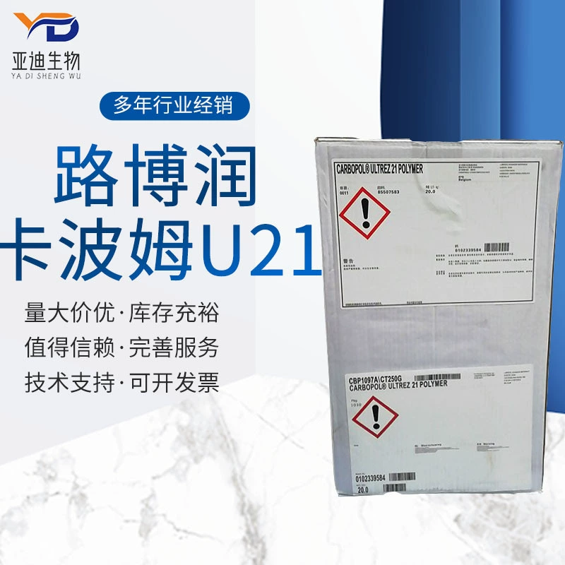 Американский лубриун Cabo U21 дезинфекционный гель для стирки и мытья рук без воды Noyu cabom U21 утолщение подвески