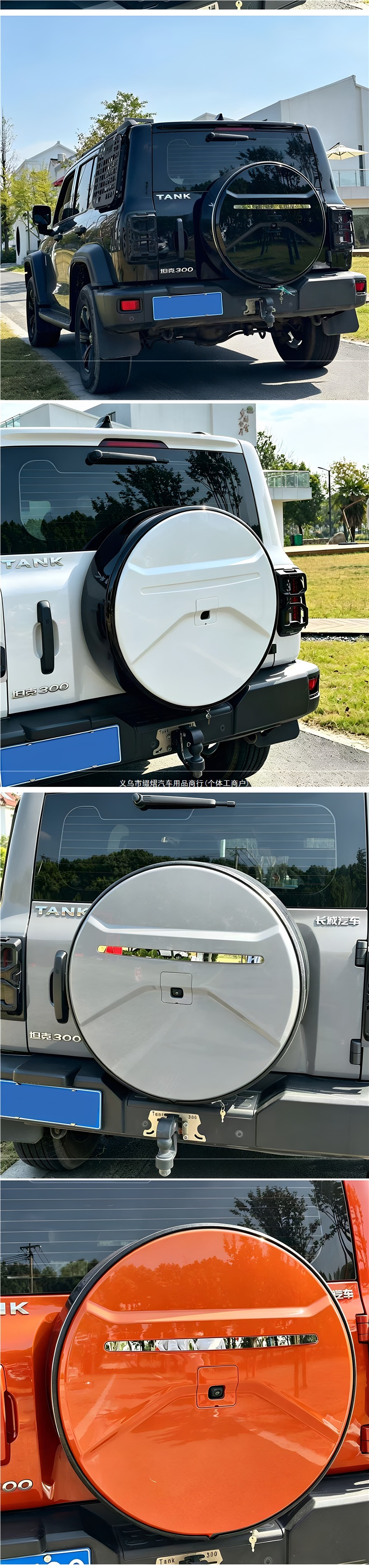 21-26 Tank 300 spare tire cover, tire protection cover, tailgate small bag, modification accessories