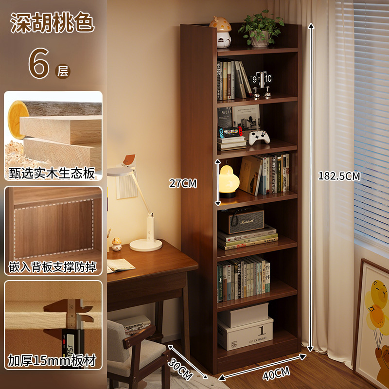 Estante de madera sólida de color nuez estante de piso de estante estrecho
