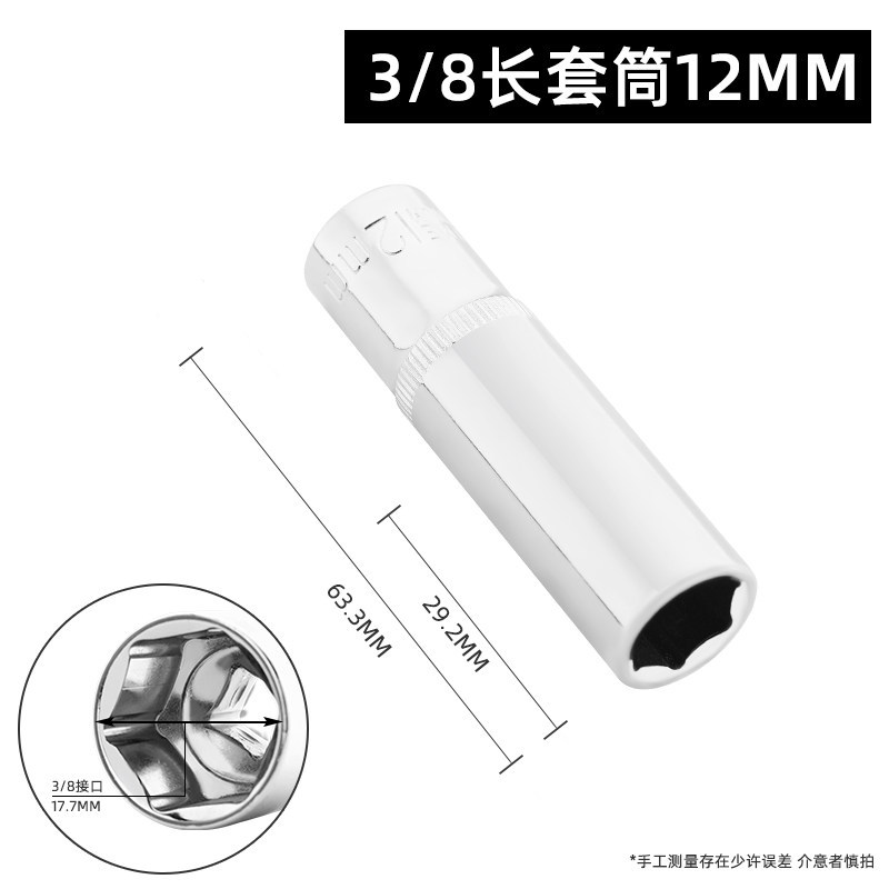 Lvlin 10mm hexagonal alargado socket/medio volante Llave de trinquete 3/8 pequeña carcasa llave hexagonal llave cabeza