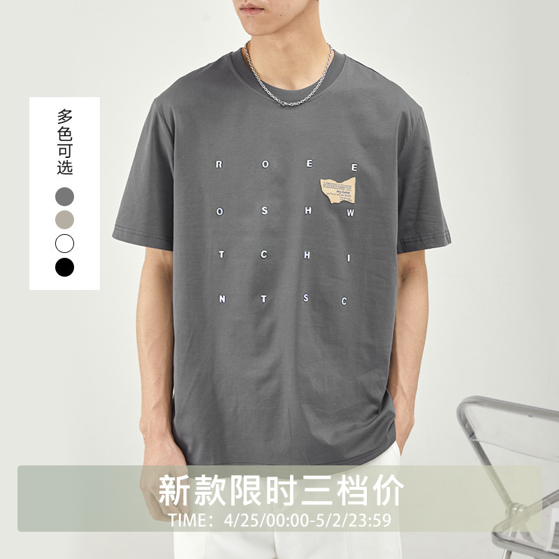 men's wear Korean Edition A small minority design Short sleeved T-shirt 2022 summer Sleeve letter printing leisure time T-shirt