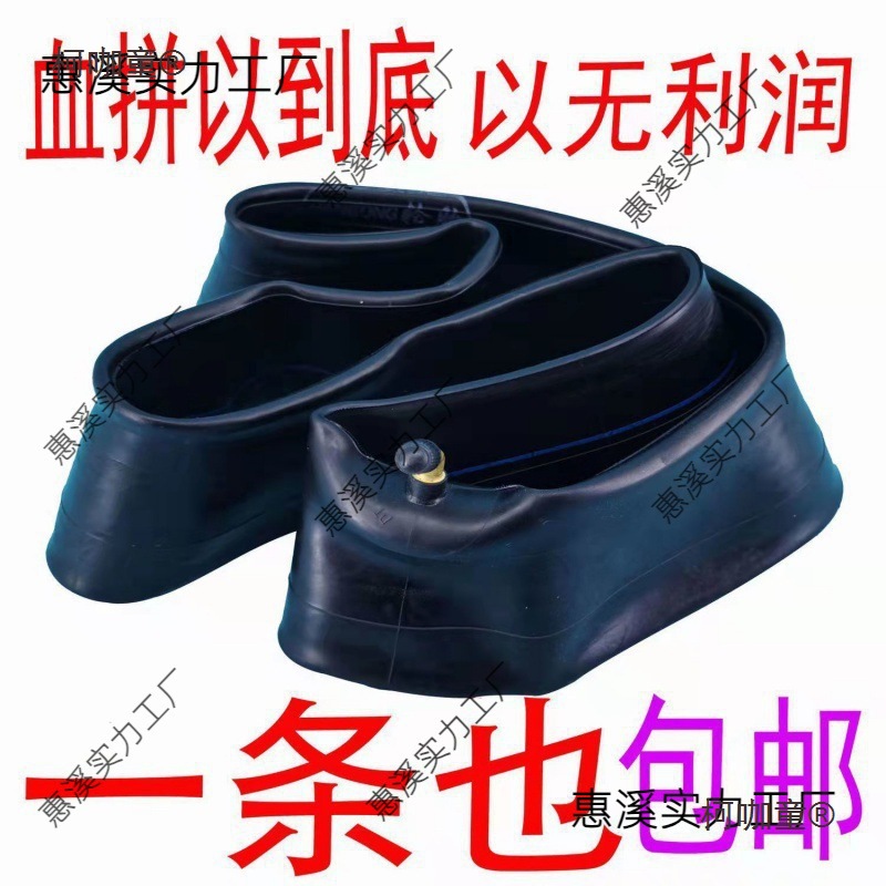 电动车摩托车三轮车改装车内胎大全踏板车型号齐全两轮电动麦太保