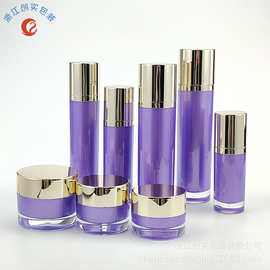 化妆品套装塑料真空瓶100 120ml乳液瓶15 30 50g膏霜瓶批发