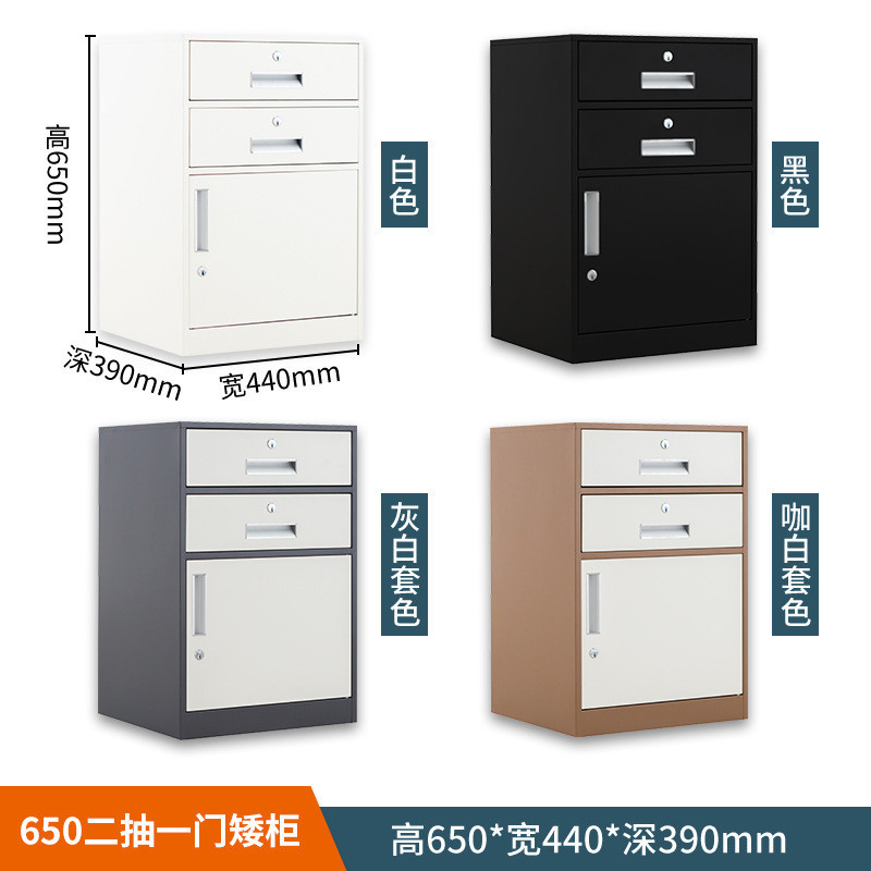 Gabinete bajo de oficina Gabinete de almacenamiento de archivos debajo del escritorio Gabinete de almacenamiento de datos de bloqueo de contraseña Gabinete de cajones Gabinete de impresora Gabinete de hierro Gabinete pequeño