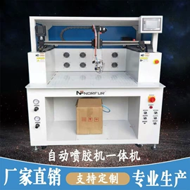 皮革加工;上胶机;带式干燥设备