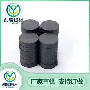 Ferrite ring perforated disc magnet magnet magnet magnet square ring gift box refrigerator magnet black magnet