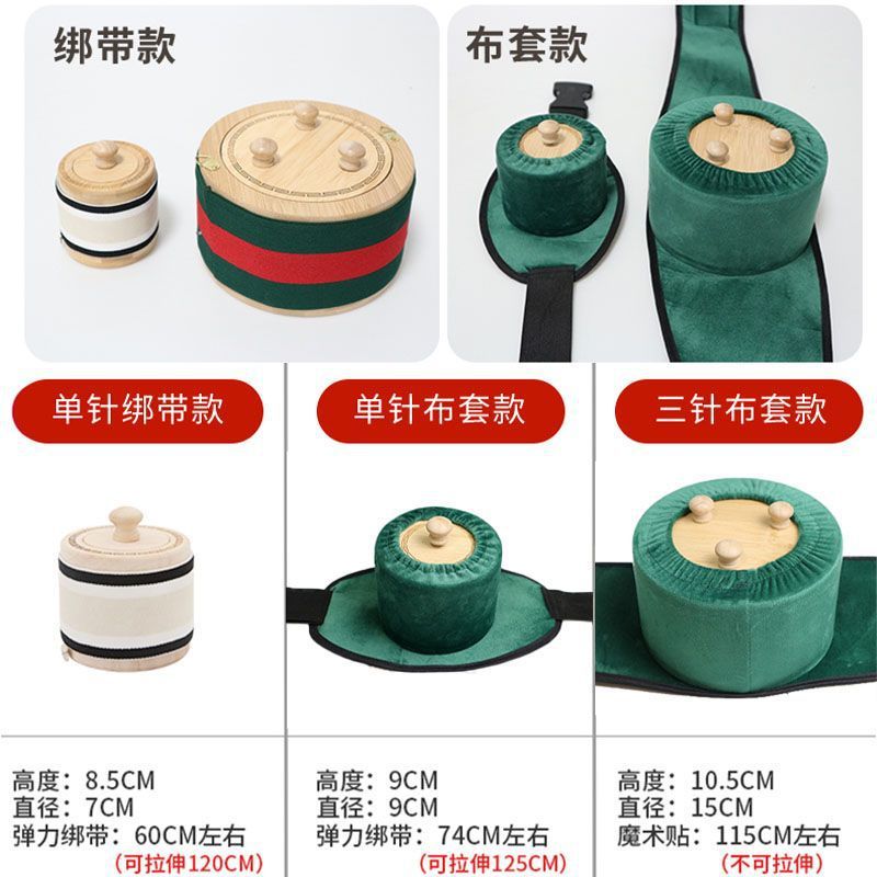 Universal Wooden Body-Size Moxibustion Box for On-the-Go Therapy