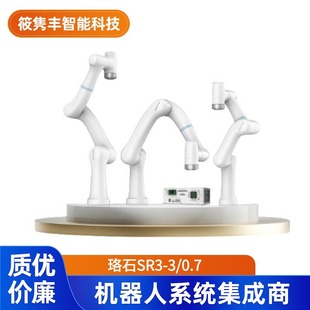 ��ʯ�C����SRϵ�����ԅf���C����SR3-3/0.7Ҏ�� �pӯ�`�ӣ��h�r��