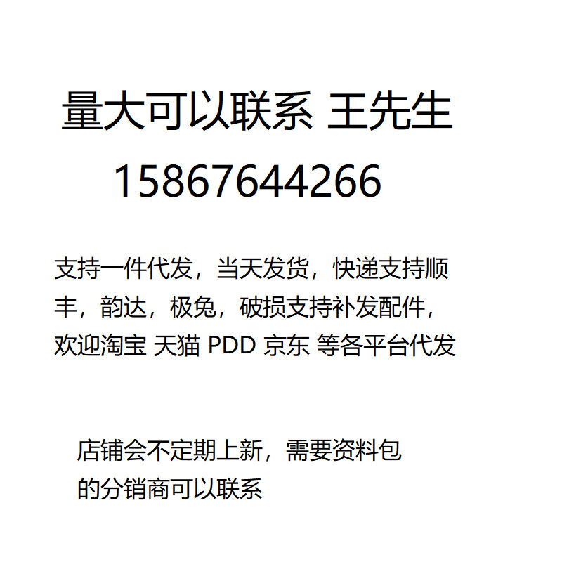 注塑模具日用品塑料制品注塑塑料开ABS模型模具制造设计详情1