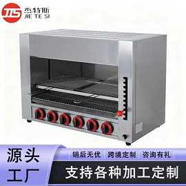 休闲食品加工;食品烘焙设备;炊事设备