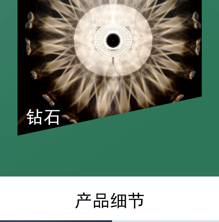 水晶钻石台灯 (5).jpg