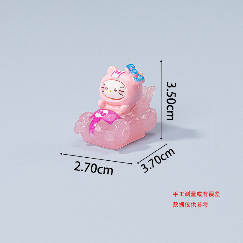 夜光kt小猫赛车 diy卡通奶油胶手工吊坠钥匙扣材料树脂配件小摆件|undefined