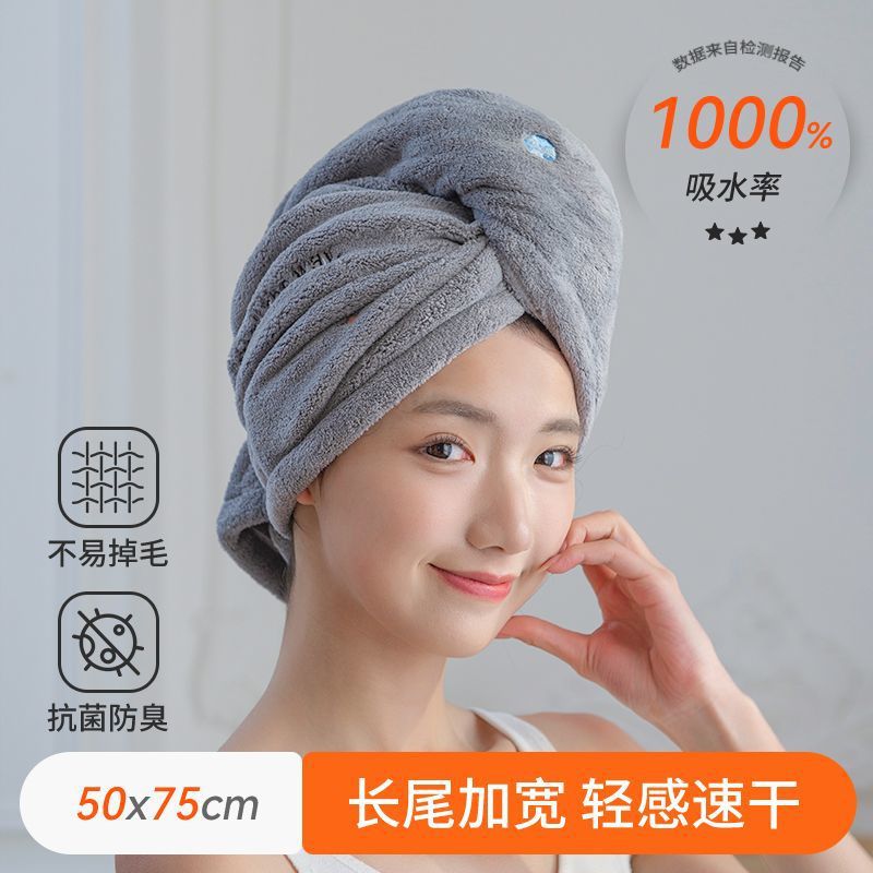 파리그레이 [2초 급증흡수] 75cm 더 길어짐