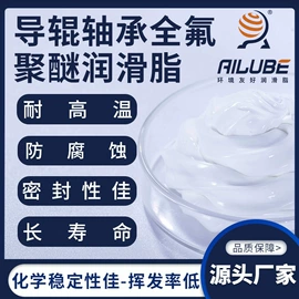 工业润滑脂;其他工业润滑;食品级润滑油