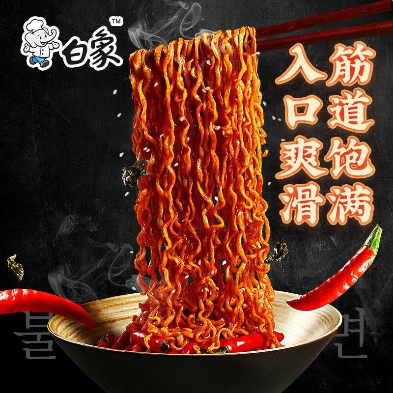 White Elephant Spicy Korean Turkey Noodles Bagged Extra Spicy Instant Noodles Super Spicy Dry Noodles Fast Food Whole Box Instant Noodles Wholesale