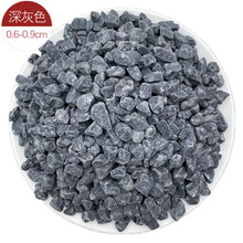 ͥԺ��ʯ�Ӱ�ɫ�Z��ʯʯ�^���@�쾰�̨�b�Сʯ���쾰���