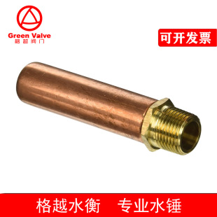 NPT���~���ݼyˮ�N������MIP Thread Water Hammer Arrestor