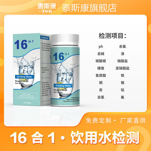 �羳��ͥ���ˮˮ�|�z�yԇ�� 16��1