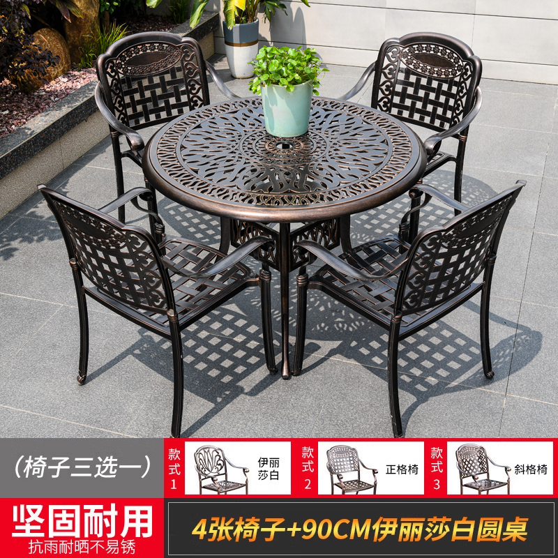 의자 4개 + 90CM 엘리자베스 원형 테이블 선택 [핫셀 패키지 1]