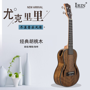 IRIN�ȿ�����21��23��26�����ľ���҃�ͯС����23��ȫ��
