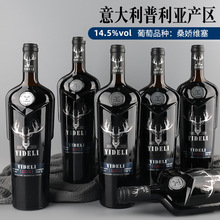 红酒批发意大利进口鹿头14.5度重瓶干红葡萄酒一件代发进口精选