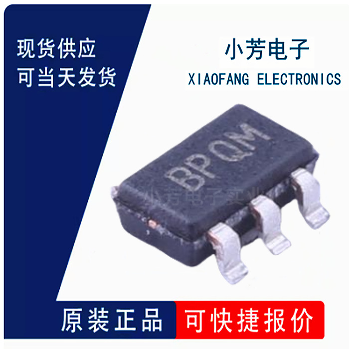 全新原装 MCP9509HT-E/OT SOT-23-5 温度传感器 IC芯片 量大价优