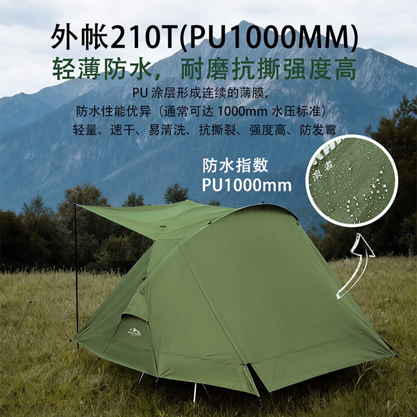 Super Ranger Skylight Camping Camp