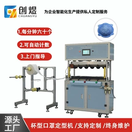 非织造布机械;其他行业专用;口罩机