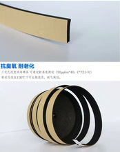 �����ڰ�eva���ĸ��ܶȰ�� �ߏ����޲��� eva���z���d�l