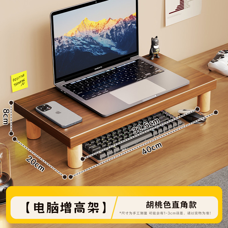 Soporte Elevador de Monitor para Escritorio