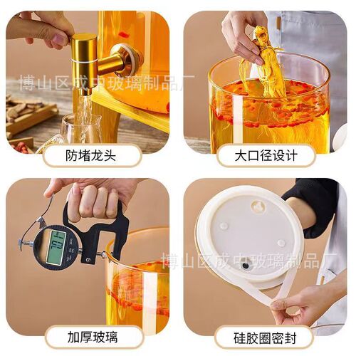 High-temperature resistant glass wine bottle jar with spigot, sealed large-capacity cold water bucket pot, beverage bucket, plum wine jar, fruit tea