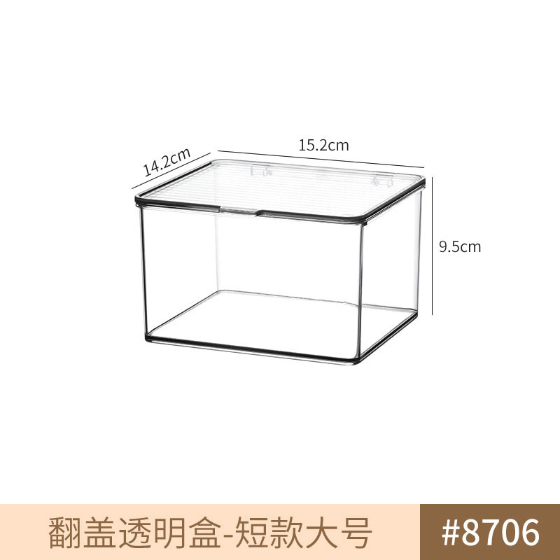 収納ボックスPET透明アクリル長方形蓋付き化粧品ステーションスナックキッチン雑物収納ボックス|undefined