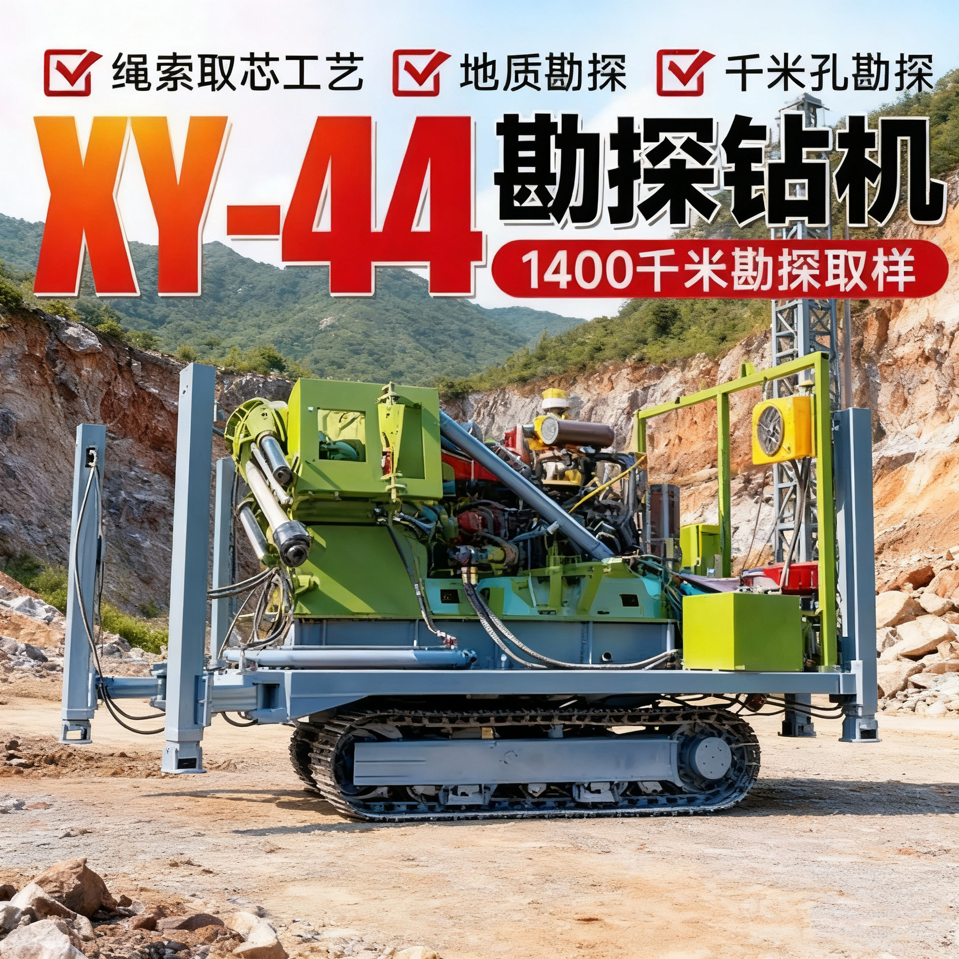 柴油深孔钻探机XY-3液压钻井机 水钻机钻孔取芯机岩层取样钻机