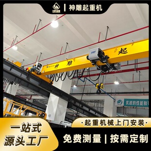 神雕制造工厂行车5吨单梁欧式起重机 合肥行吊起重机械设备 桁车-阿里巴巴