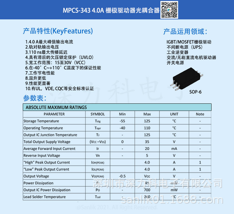 MPCS-343详情无码