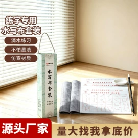 画夹画板;其他美术用品;文房四宝套件