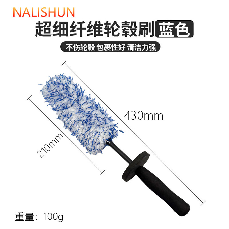 汽车刷美容洗车保养护工具轮毂刷汽车除尘清洁用品掸子汽车轮胎刷|undefined